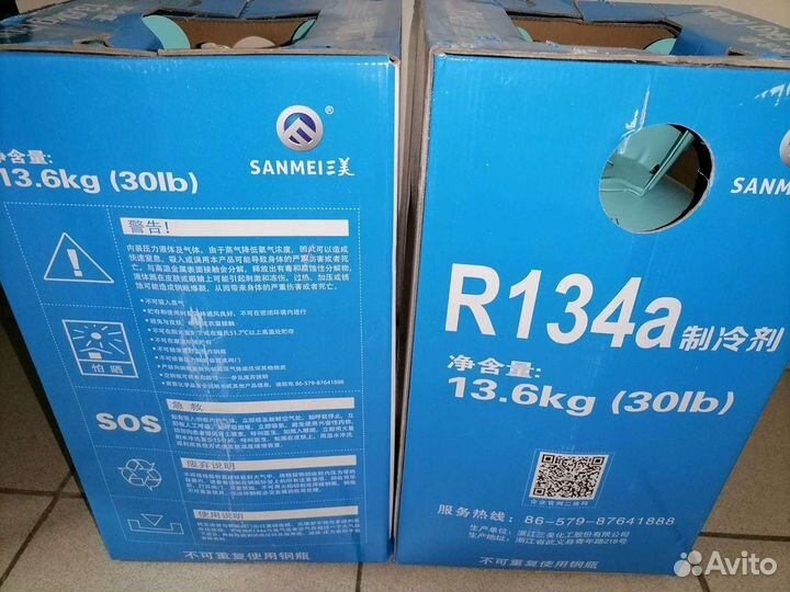 Хладон (Фреон) Sunmei/JH R-134А. В наличии