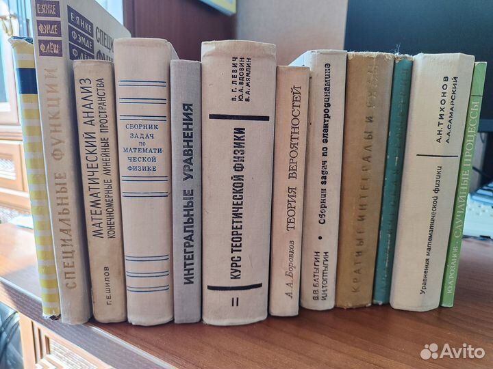 Учебные пособия по физике и математике