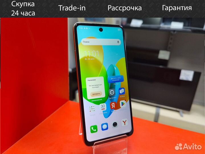 TECNO Spark 20с, 4/256 ГБ