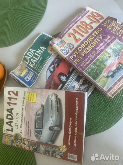 Книги по ремонту автомобилей