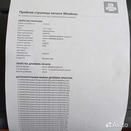 Мфу лазерное Canon/пробег2000с/2картриджа/гарантия