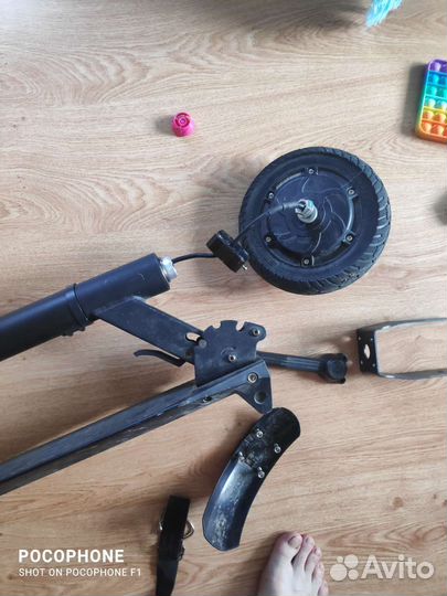 Электросамокат для взрослых бу