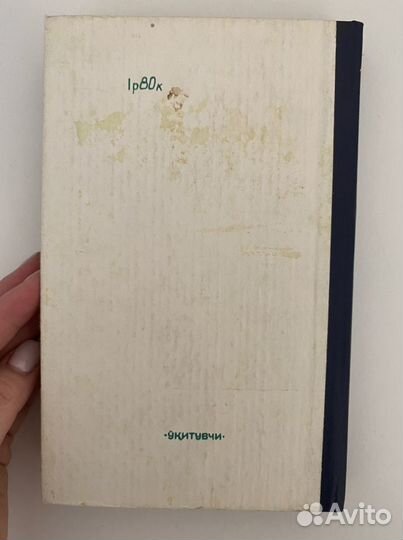 Русский язык для средн.спец.учебн.завед