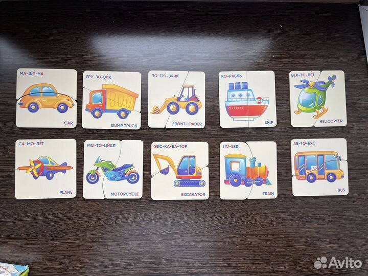 Детские пазлы-половинки Raduga kids