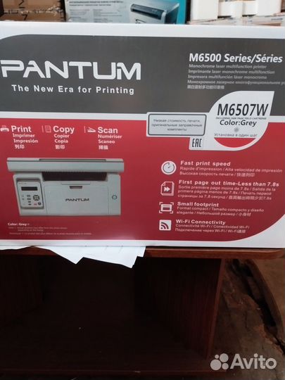 Мфу лазерный pantum m6507w