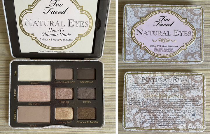 Палетки теней