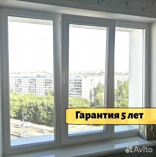 Окна пластиковые пвх