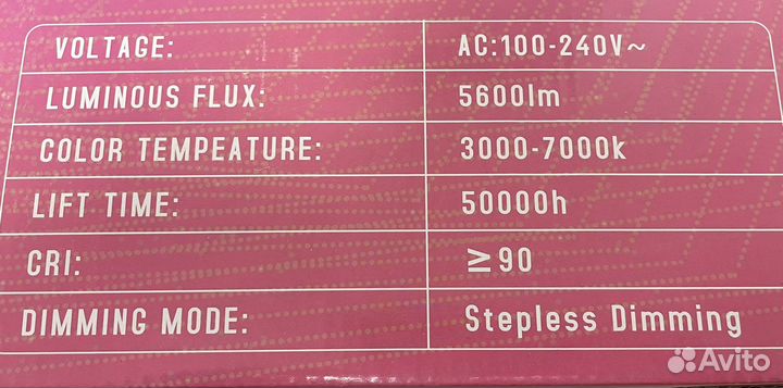 Новая светодиодная лампа 45 см