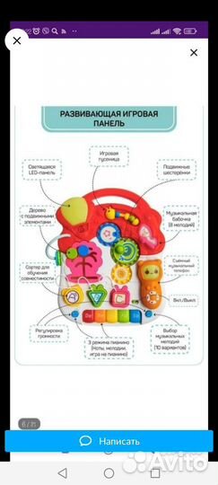 Ходунки каталка