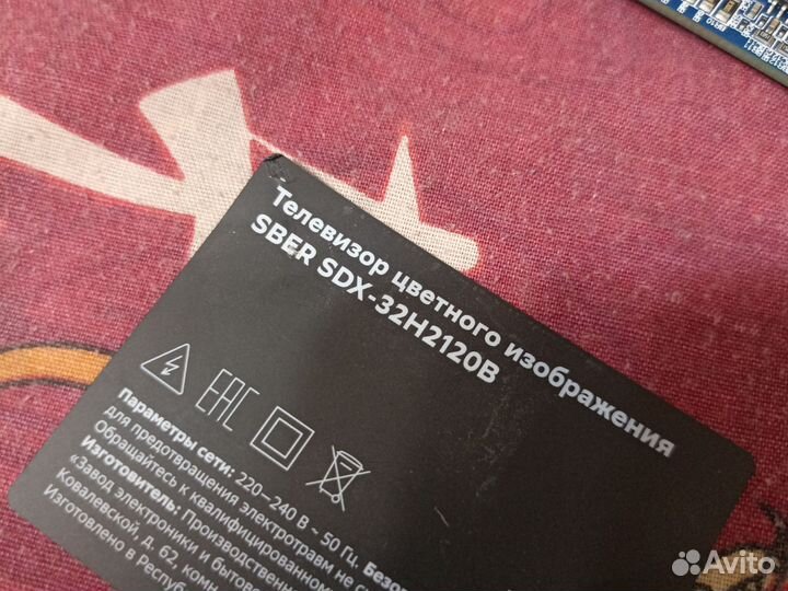 Материнская плата EL.MT9216-FG48 sber SDX-32H2120B