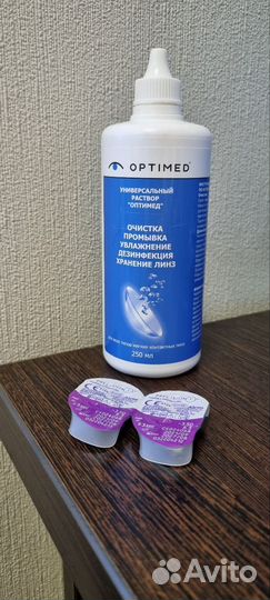 Контактные линзы -3,5 и раствор