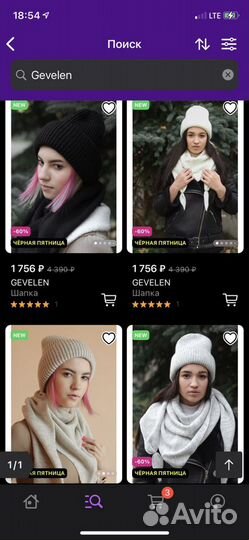 Комплект шапка и шарф женский Gevelen