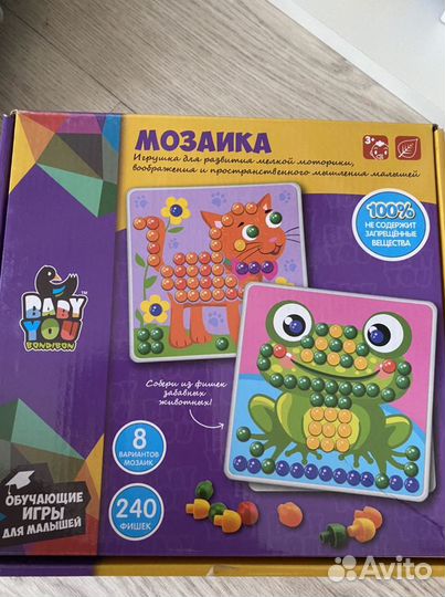 Мозаика bondibon