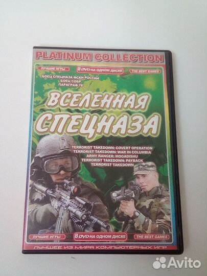 Сборник отличных игр на пк