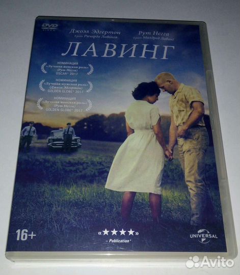 Кино на dvd, фильмы на двд, кино на двд, dvd диски