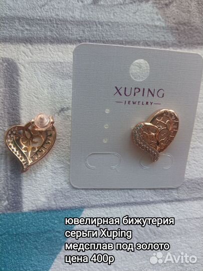 Серьги гвоздики медицинский сплав