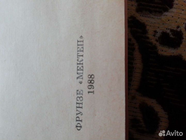 Ханс Кристиан андерсен. Сказки