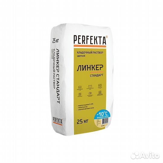 Сухие строительные смеси в ассортименте