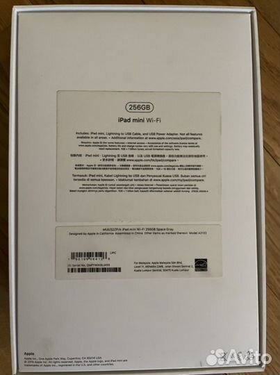 Коробка от iPad mini 256g