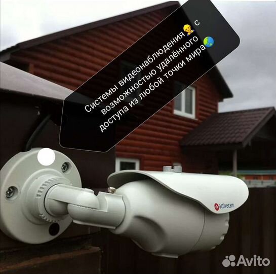 Видеонаблюдение