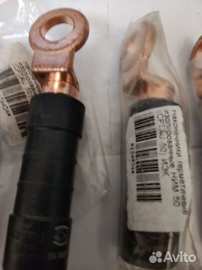 Наконечники медные, Провод алюминиевый пав1х10