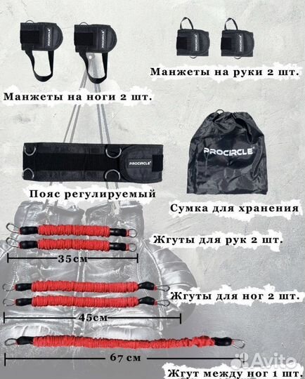 Бойцовские жгуты