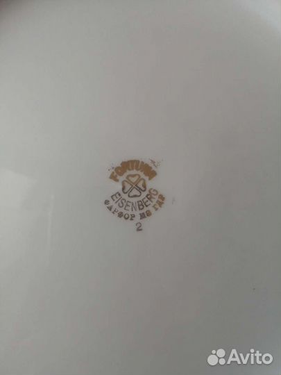 Сервизы гдр