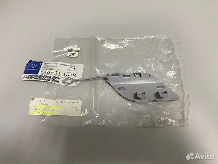 Заглушка буксировочного крюка X204 GLK Mercedes