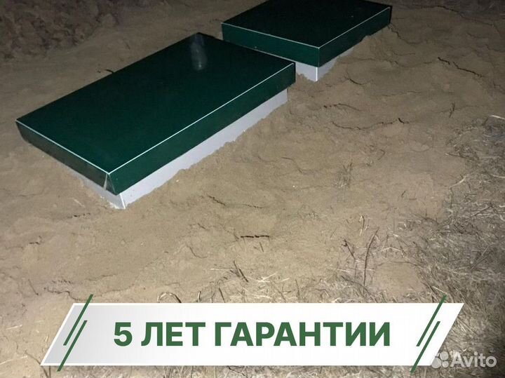 Септик