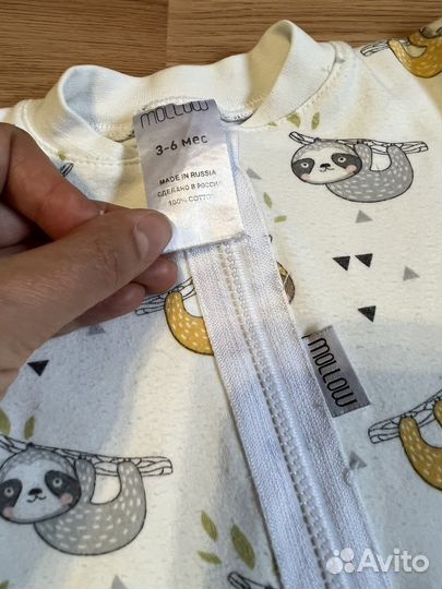 Спальный мешок для малыша