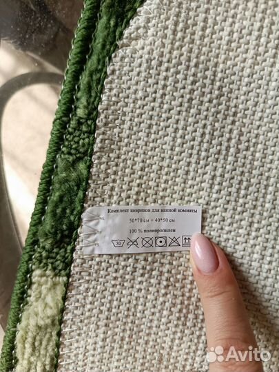 Коврики для ванной новые