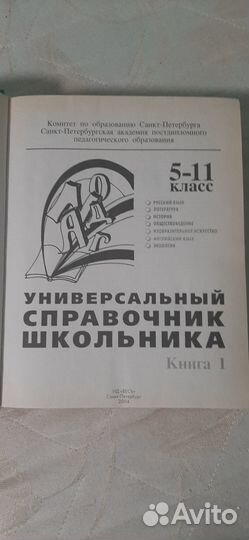 Книги