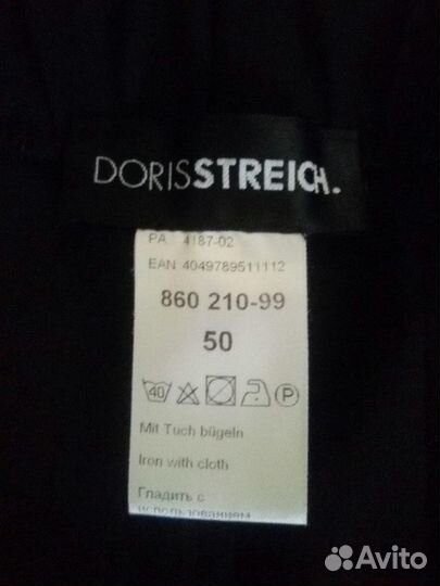 Брюки костюмные фирменные