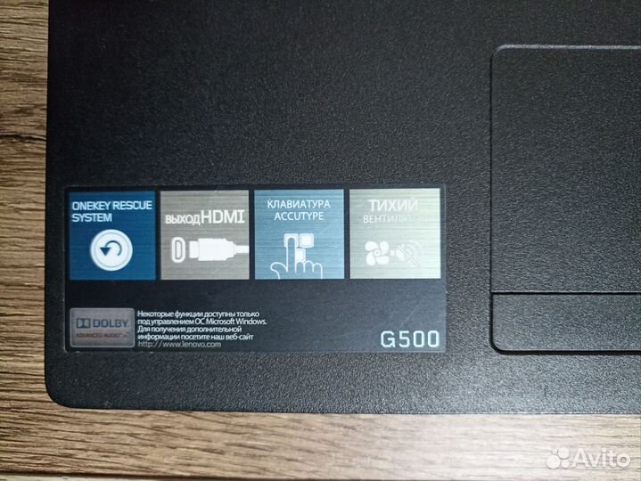 Ноутбук Lenovo