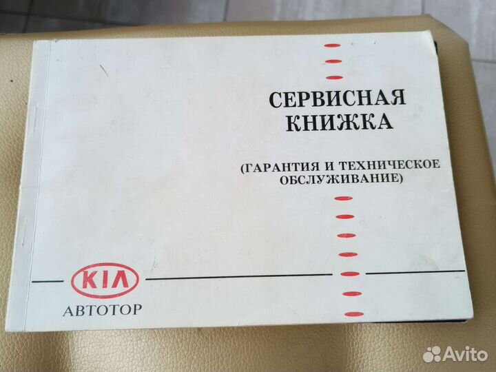 Руководство по эксплуатации kia rio