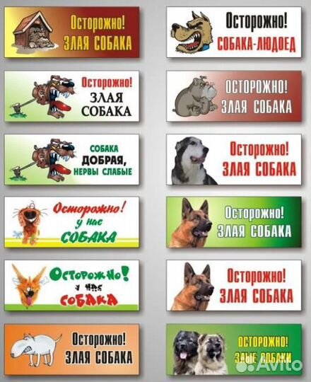 Адресная табличка на дом, забор, ворота, калитку