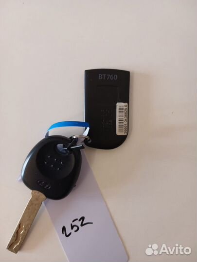 Противоугонка