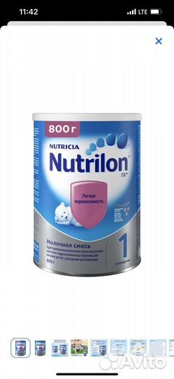 Смесь нутрилон премиум