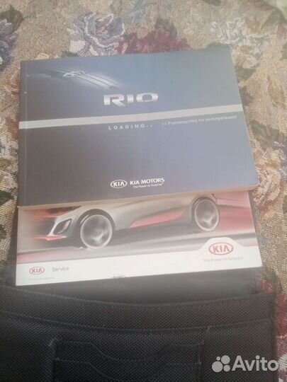 Руководство по эксплуатации