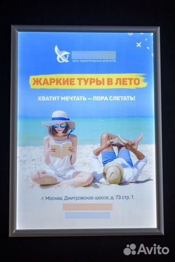 Изготовление светодиодных вывесок (лайтбоксов)