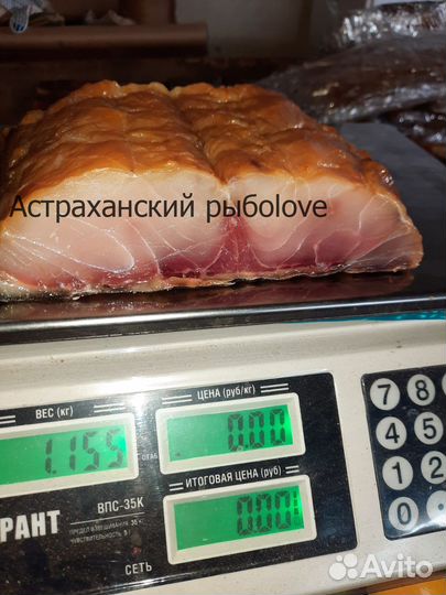 Сом холодного копчения в банке/Из Астрахани