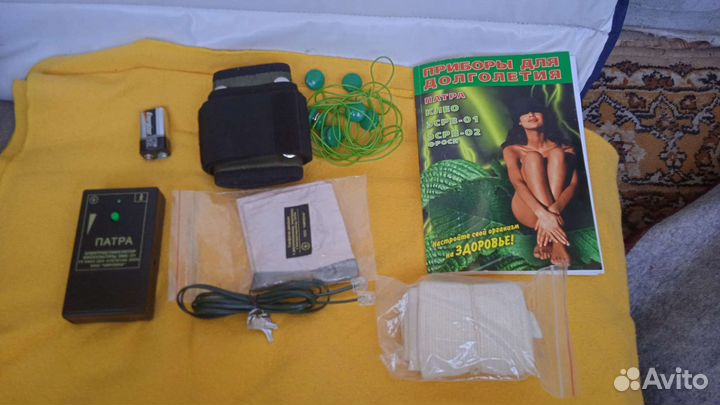 Электромиостимулятор эсм-01 Патра
