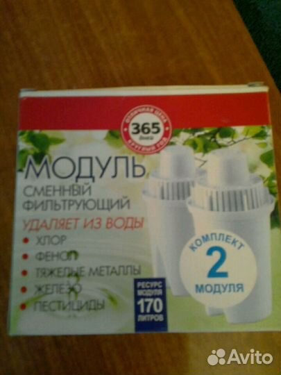 Модуль новый сменный фильтрующий