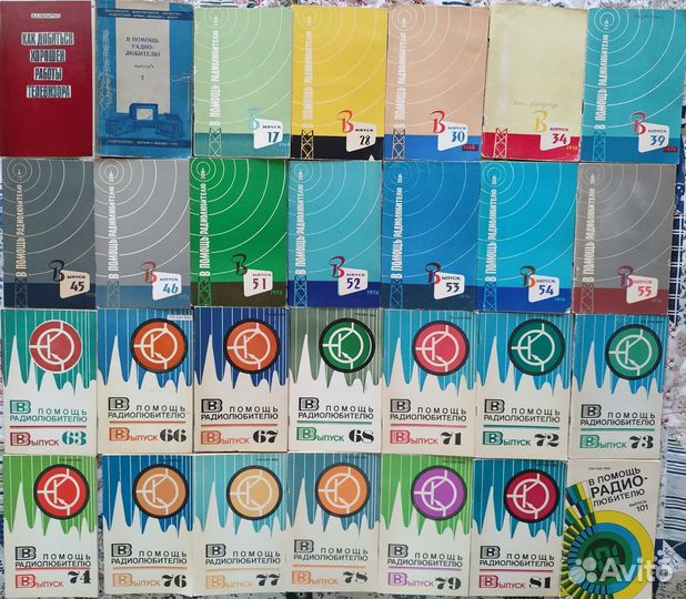 Физика: электроника, телевидение, радиотехника