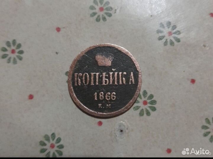 Монеты СССР