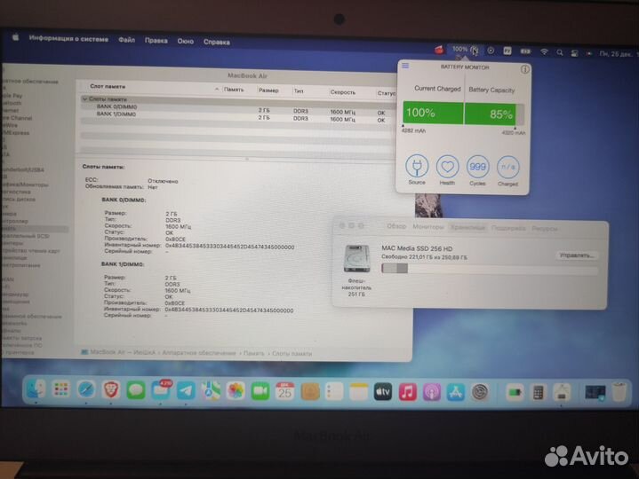 Мак бук air 11