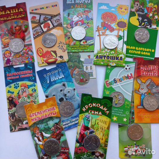 Монеты Российская мультипликация