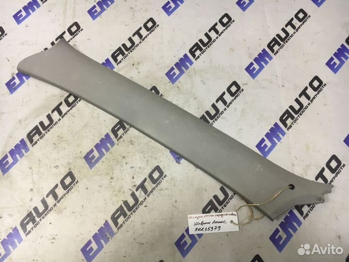 Накладка стойки передней левой Шевроле Lanos