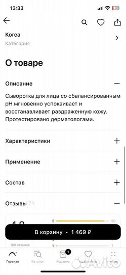 Thank you farmer сыворотка,make prem мист д/лица