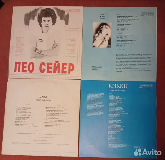 Виниловые пластинки -советская и зарубежная эстрад